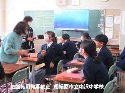 日記 相模原市立中沢中学校