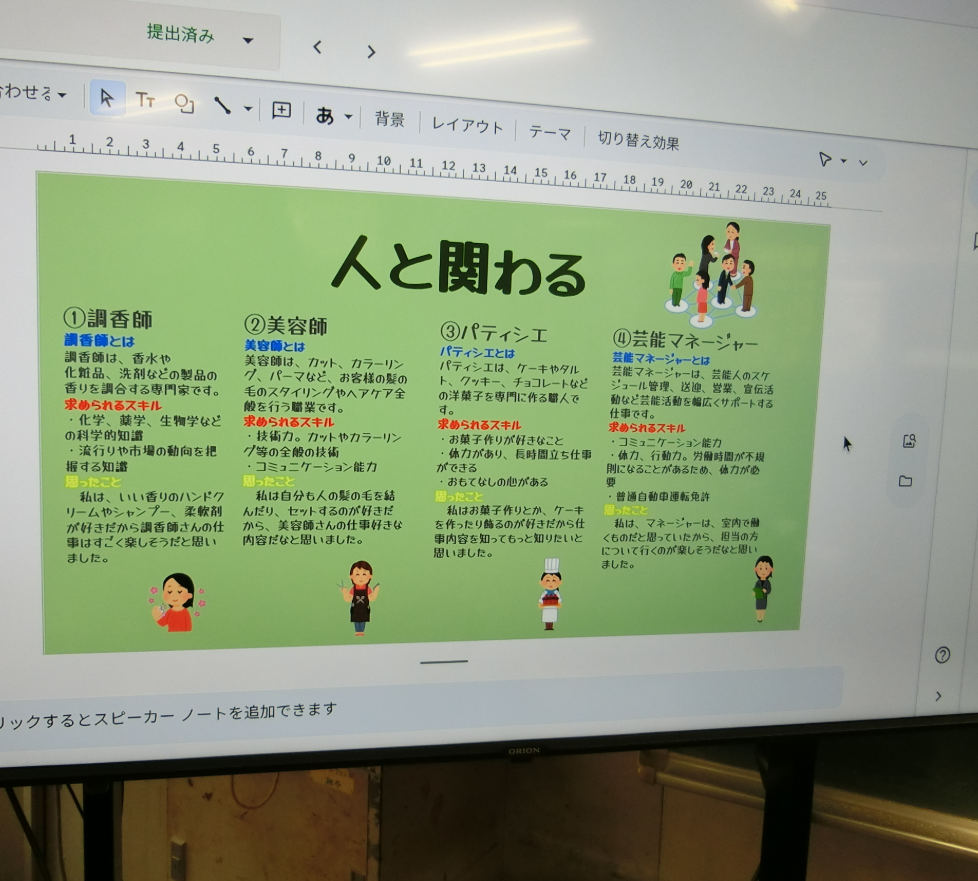 Screenshot 2025-11-07 15.46.10