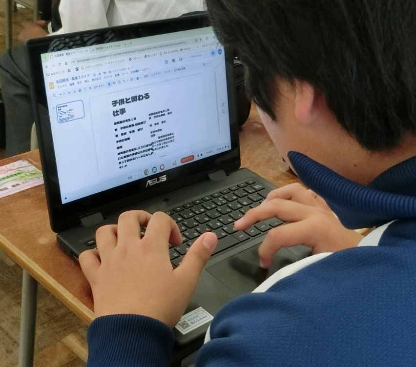 Screenshot 2025-11-07 15.45.46