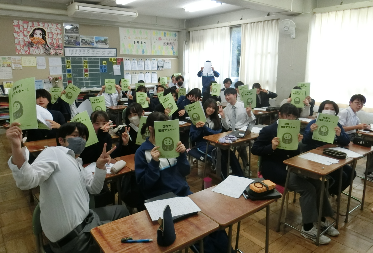 Screenshot 2025-11-07 15.48.57