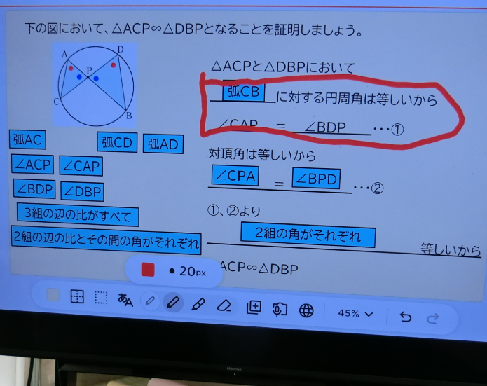 Screenshot 2025-11-18 14.42.24