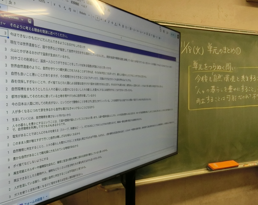 Screenshot 2025-11-18 14.50.06