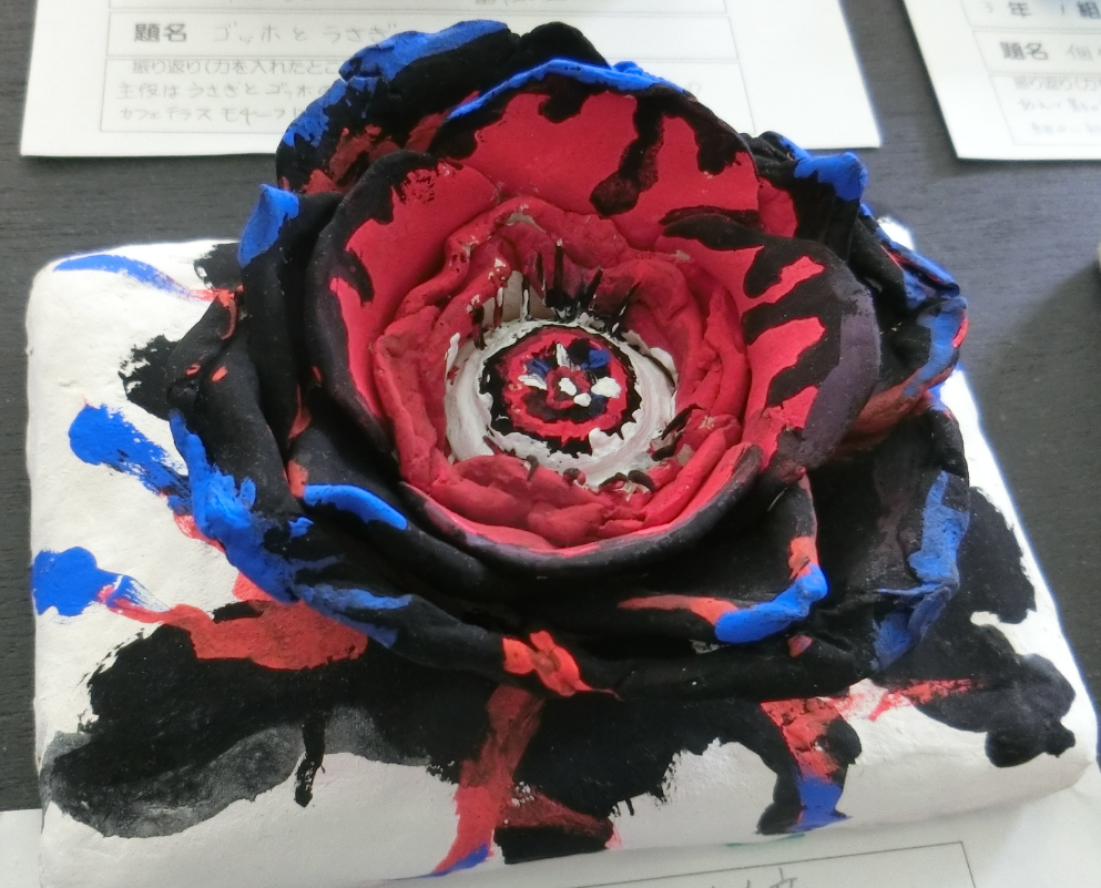 Screenshot 2025-12-19 16.36.13