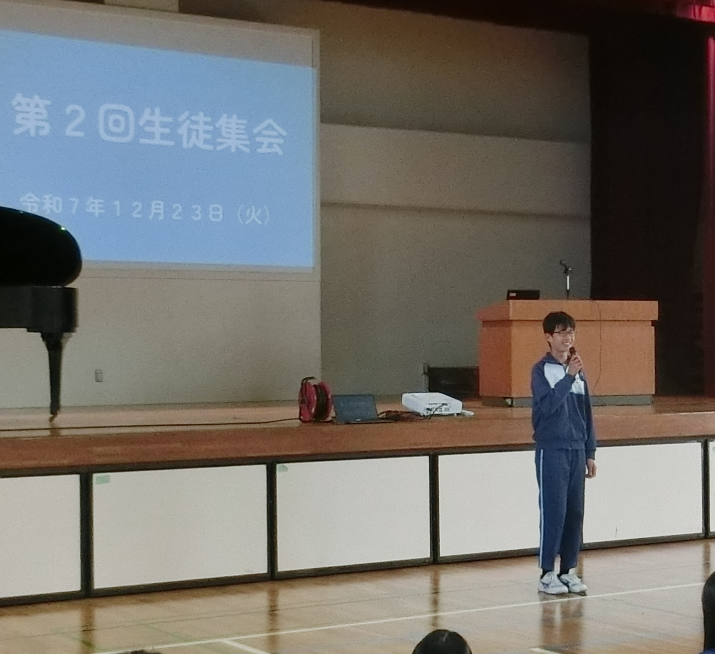 Screenshot 2025-12-23 14.58.16