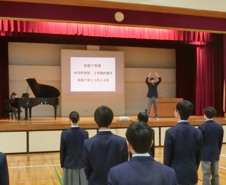 Screenshot 2025-12-24 09.17.13