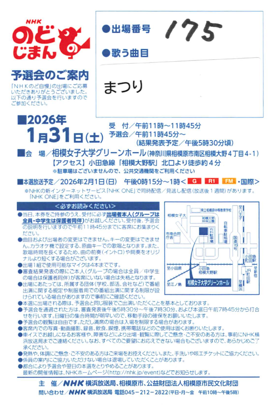 Screenshot 2026-01-20 09.55.42