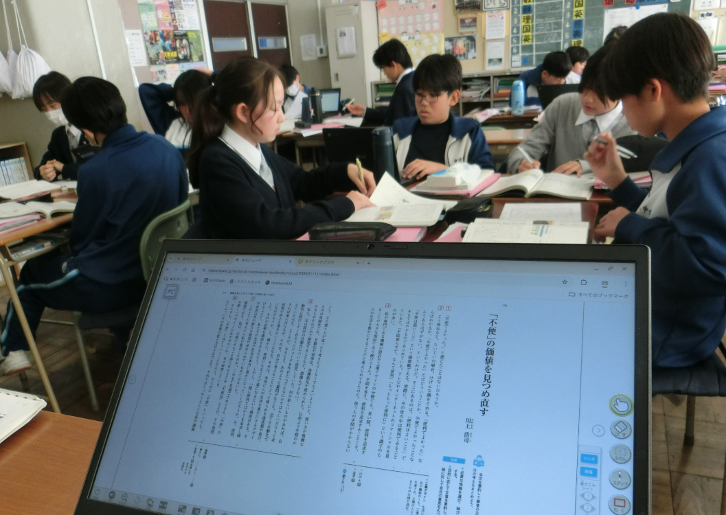 Screenshot 2026-01-29 11.01.24