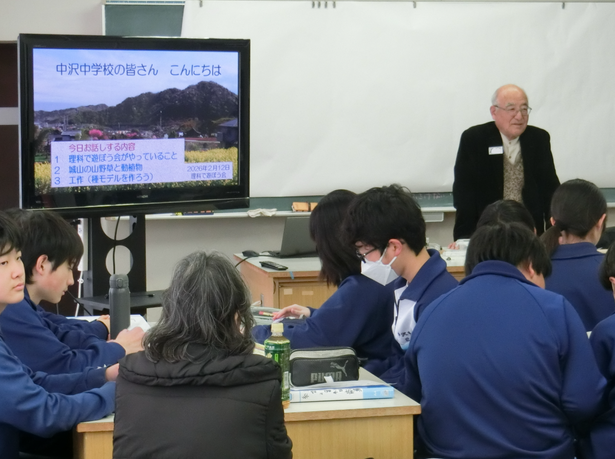 Screenshot 2026-02-12 17.12.17