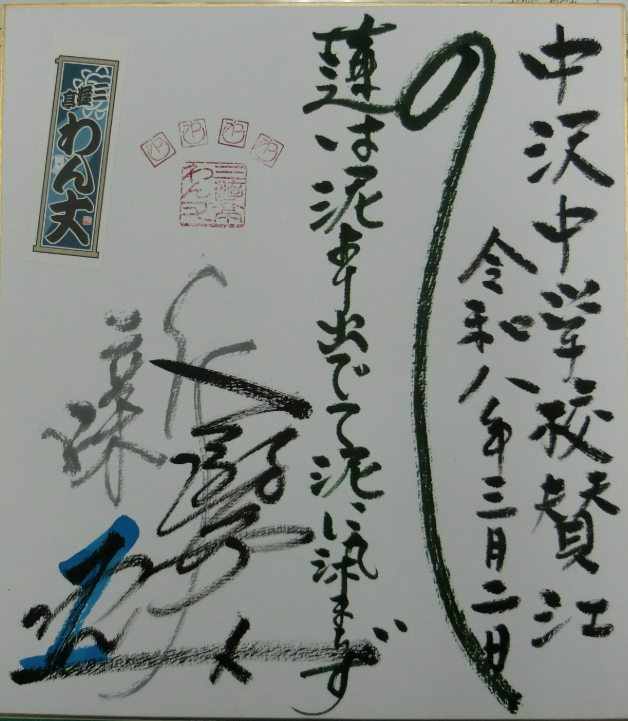 Screenshot 2026-03-02 15.15.27