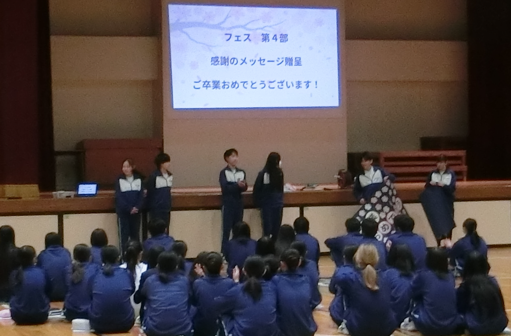 Screenshot 2026-03-03 16.14.22