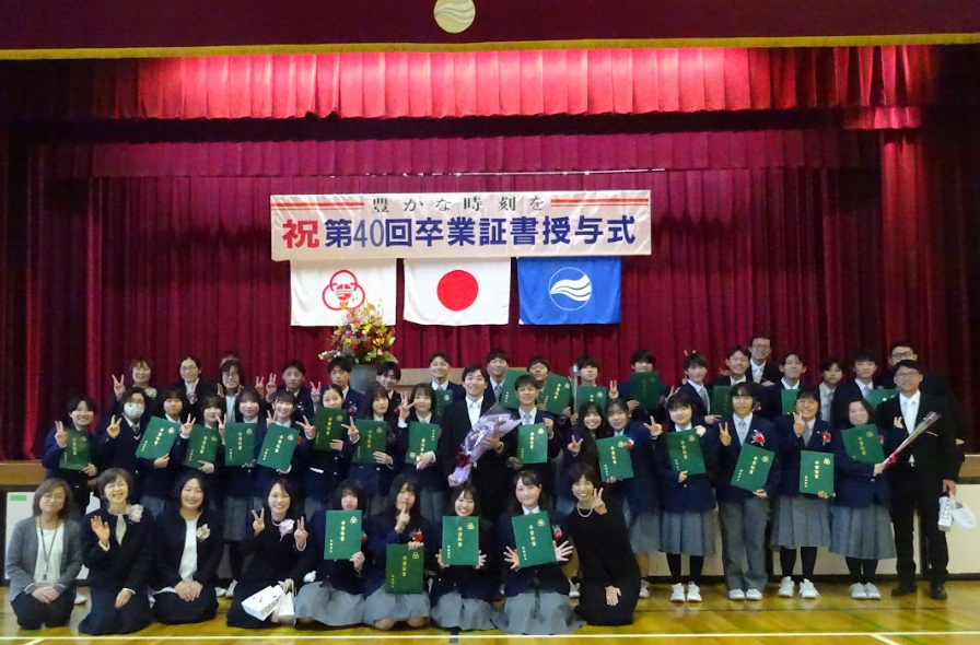 Screenshot 2026-03-11 13.50.09