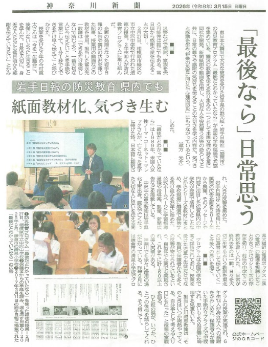 Screenshot 2026-03-23 18.23.03